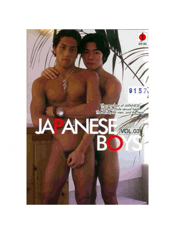 JAPANESE BOYS VOL 03 - nss9157